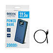 Повербанк (Power Bank) Brevia 20000 mAh 22,5W Li-Pol, LCD, фото 8