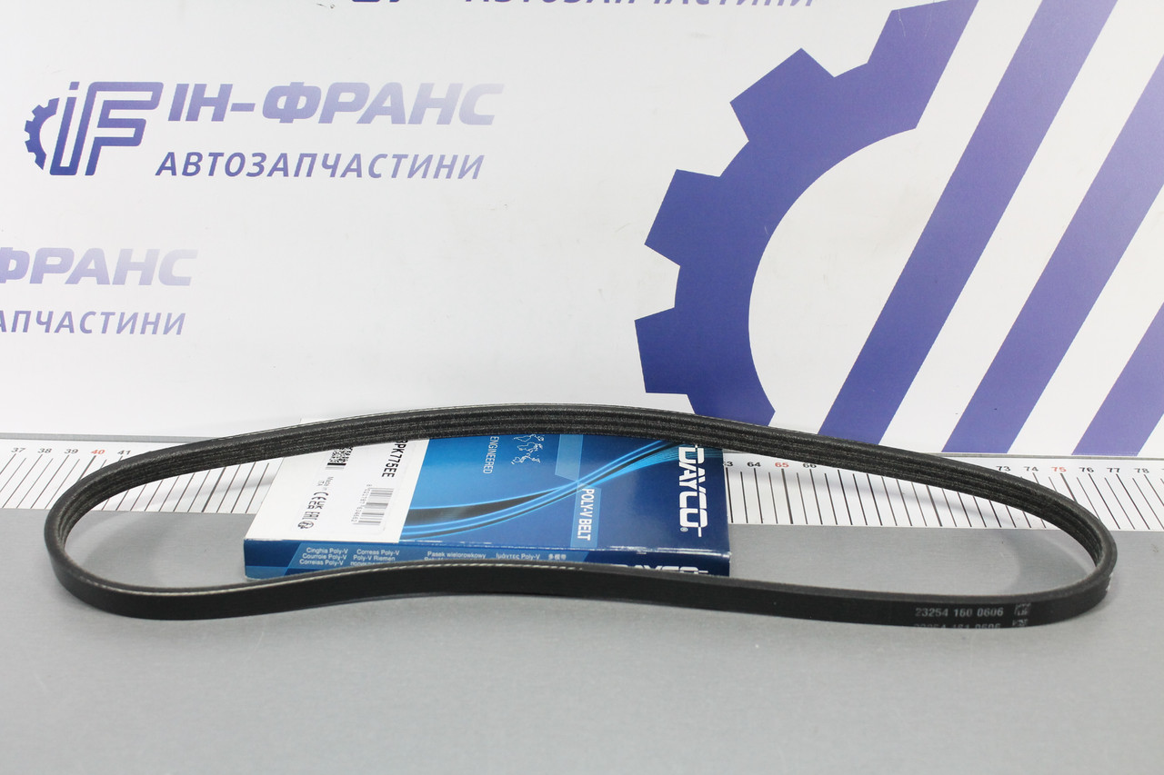 Ремінь кондиціонера Dacia Logan II, Sandero II/ III 1.0SCe 2016р-