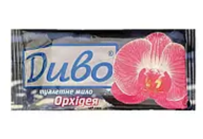 Туалетне мило "Диво" ОРХІДЕЯ 70 г 4820241540044