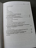 «Фермерське рибництво» Грициняк І.І., фото 8