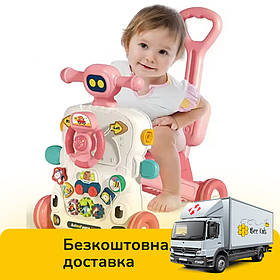 Ходунки-трансформер дитячі (ігровий столик, гойдалка, звукові ефекти, світлові ефекти, сортер) 6038