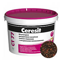 Штукатурка CERESIT CT 77 LAOS 4 декоративно-мозаїчна полімерна (зерно 1,4-2,0 мм), 14 кг