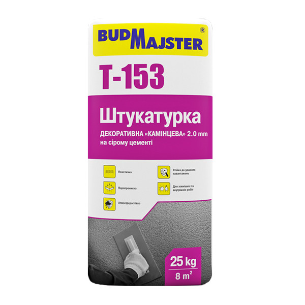Штукатурка БУДАЙСТЕР T-151 декоративна "камінкова" на сірому цементі (зерно 1,5 мм), 25 кг