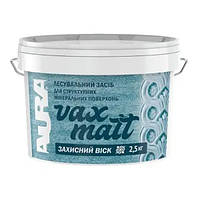 Віск AURA Dekor Vax Matt захисний (шовково-матовий), 2,5 кг