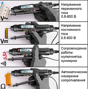 Компактна мультиметр-ручка для пошуку прихованого проведення, ANENG А3005 Pro., фото 4