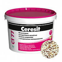 Штукатурка CERESIT CT 77 GRANADA 5 декоративно-мозаїчна полімерна (зерно 1,4-2,0 мм), 14 кг