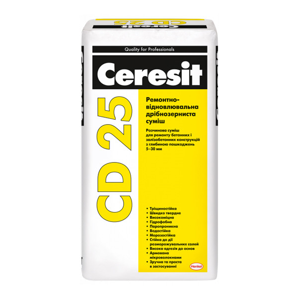 Суміш CERESIT CD 25 ремонтно-відновна дрібнозерниста, 25 кг, фото 1