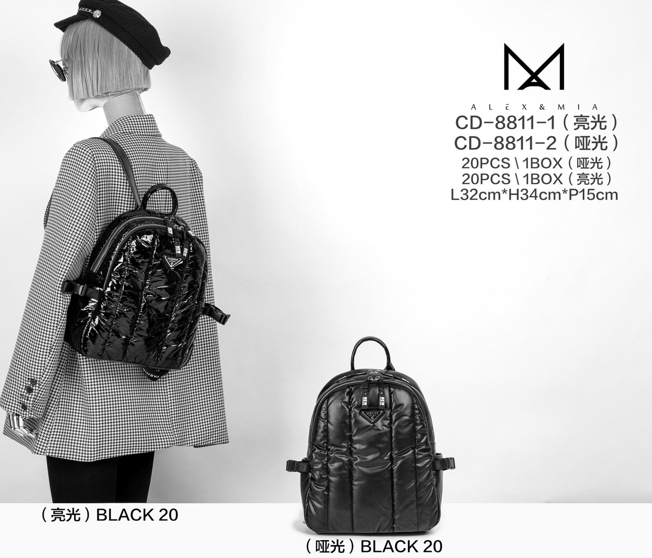 Жіночий стильний рюкзак Alex&Mia (гуртом/роздріб)