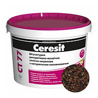Штукатурка CERESIT CT 77 PERU 1 декоративно-мозаїчна полімерна (зерно 1,4-2,0 мм), 14 кг
