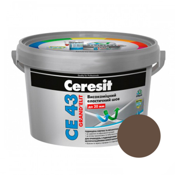 Затирка CERESIT CE 43 Grand'Elit (темно-коричнева), 2 кг, фото 1