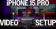 Оренда iPhone 15 Pro Max у Києві для професійної відеозйомки