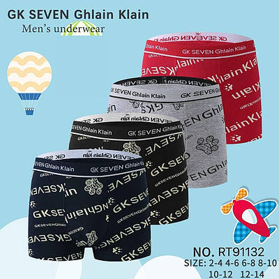 Дитячі боксери для хлопчиків Ghlain Klain RT91132
