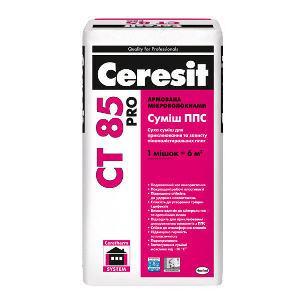 Клей CERESIT CT 85 Pro для ППС армований мікроволокнами, 27 кг