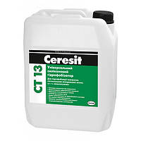 Гідрофобізатор CERESIT CT 13 універсальний силіконовий, 10 л