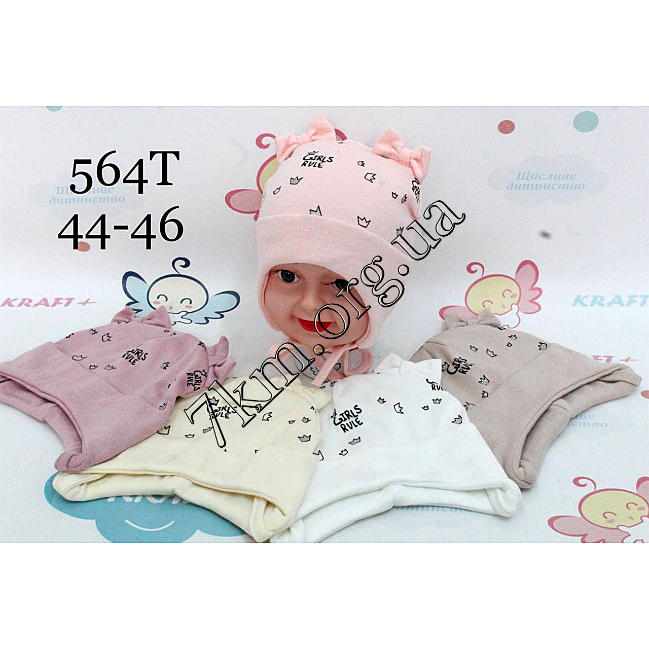 Шапка дитяча трикотажна із зав'язками Оптом для дівчаток 44-46 рр. "GirlsRule" 564T, фото 1