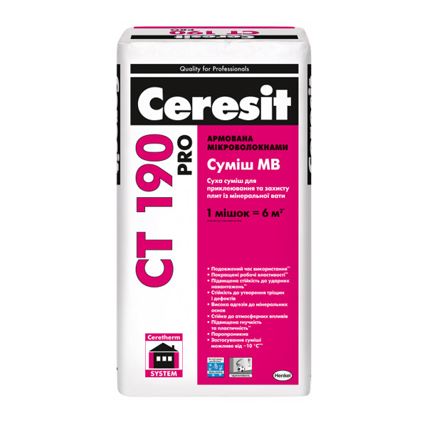 Клей CERESIT CT 190 Pro для МВ армований мікроволокнами (зима), 27 кг