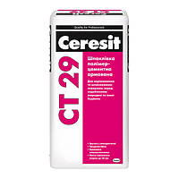 Шпаклівка CERESIT CT 29 полімерцементна армована, 25 кг