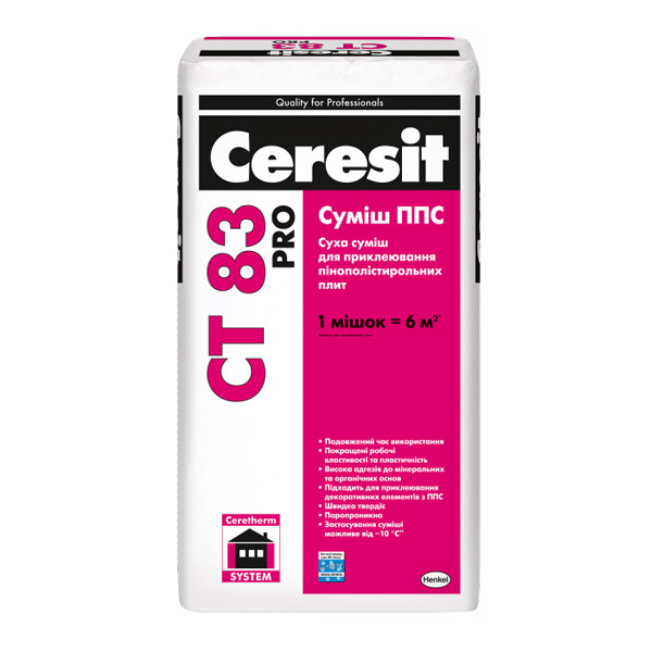Клей CERESIT CT 83 Pro для приклеювання ППС, 27 кг