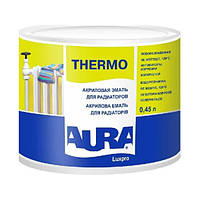 Емаль AURA Luxpro Thermo акрилова для радіаторів, 0,45 л