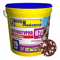 Штукатурка БУДАЙСТЕР T-672 декоративна "мозаїчна" акрилова Б060 (зерно 1,6 мм), 25 кг