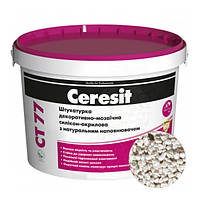 Штукатурка CERESIT CT 77 GRANADA 3 декоративно-мозаїчна полімерна (зерно 1,4-2,0 мм), 14 кг