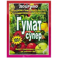 Гумат Супер гумінові кислоти не менше 80% органо мінеральне добриво, упаковка 100 г на 100 л води