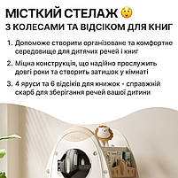 Поворотна книжкова полиця Lumpurini Space чотирьохстороння. Місткий органайзер для іграшок та речей, фото 7