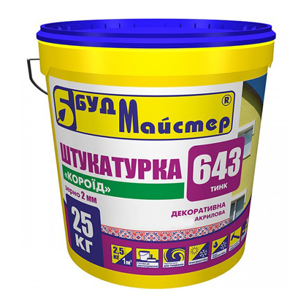 Штукатурка БУДАЙСТЕР T-643 декоративна "короїд" акрилова (база А) (зерно 2,0 мм), 25 кг