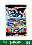 ✨ Крисина Смерть No 1 — зерно 600 г для знищення щурів і мишей