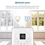 Увлажнитель воздуха с дистанционным управлением Levoit LV600S, фото 9