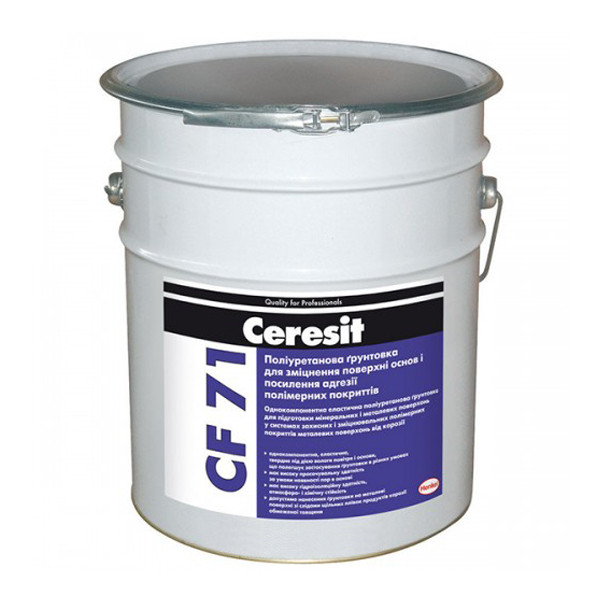 Ґрунтовка CERESIT CF 71 поліуретанова для зміцнення поверхні основ, 16 кг, фото 1