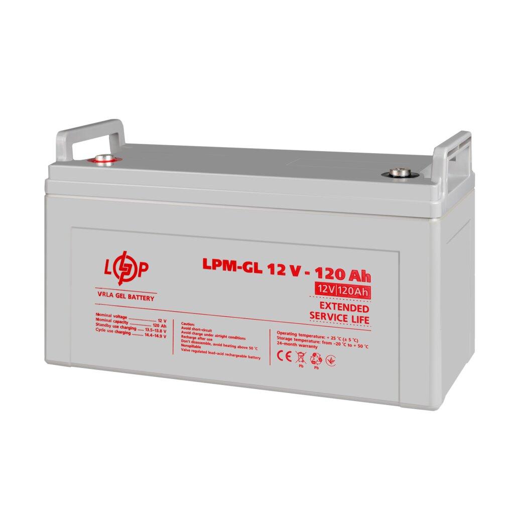 Акумулятор гелевий LogicPower LPM-GL-12V-120 Ah