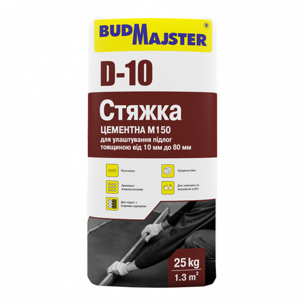 Стяжка БУДАЙСТЕР D-10 цементна М150, для пристрою підлоги, 25 кг, фото 1