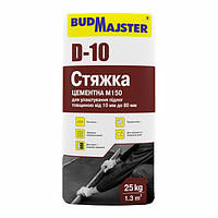 Стяжка БУДАЙСТЕР D-10 цементна М150, для пристрою підлоги, 25 кг