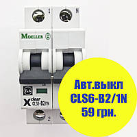 Автоматичний вимикач Moeller, CLS6-B2/1N, категорія B, 6kA, In=2A, 1P+N, артикул 247630