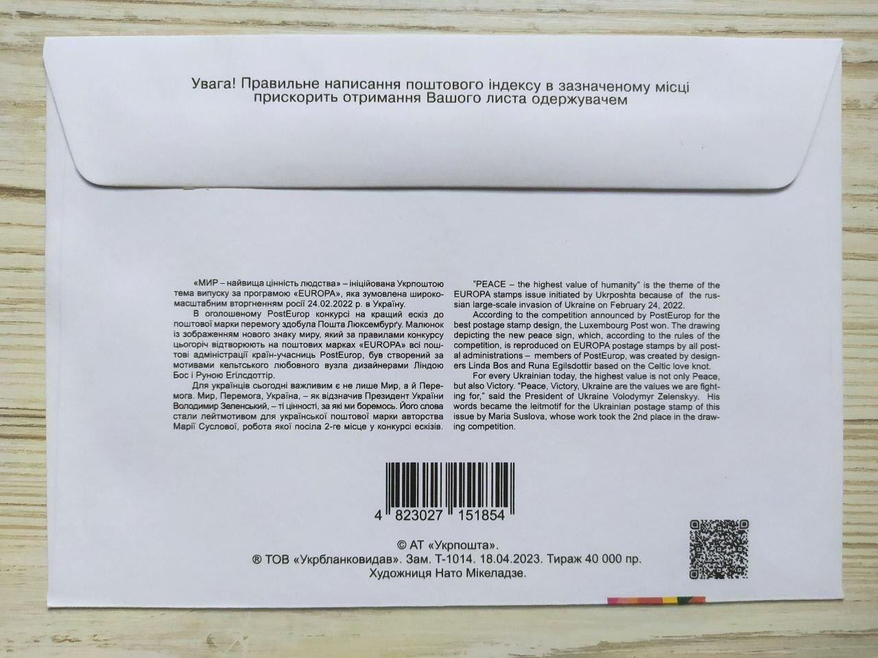 Product image preview