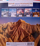 Зошит загальна 60 аркушів клітинка Brisk ТВ-15к* Бріск, фото 3