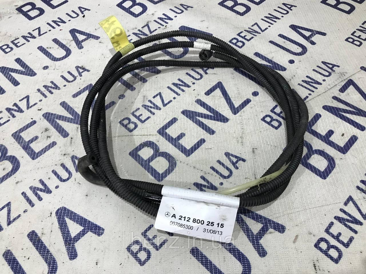 Шланг впускного колектора Mercedes W212, S212 A2128002515