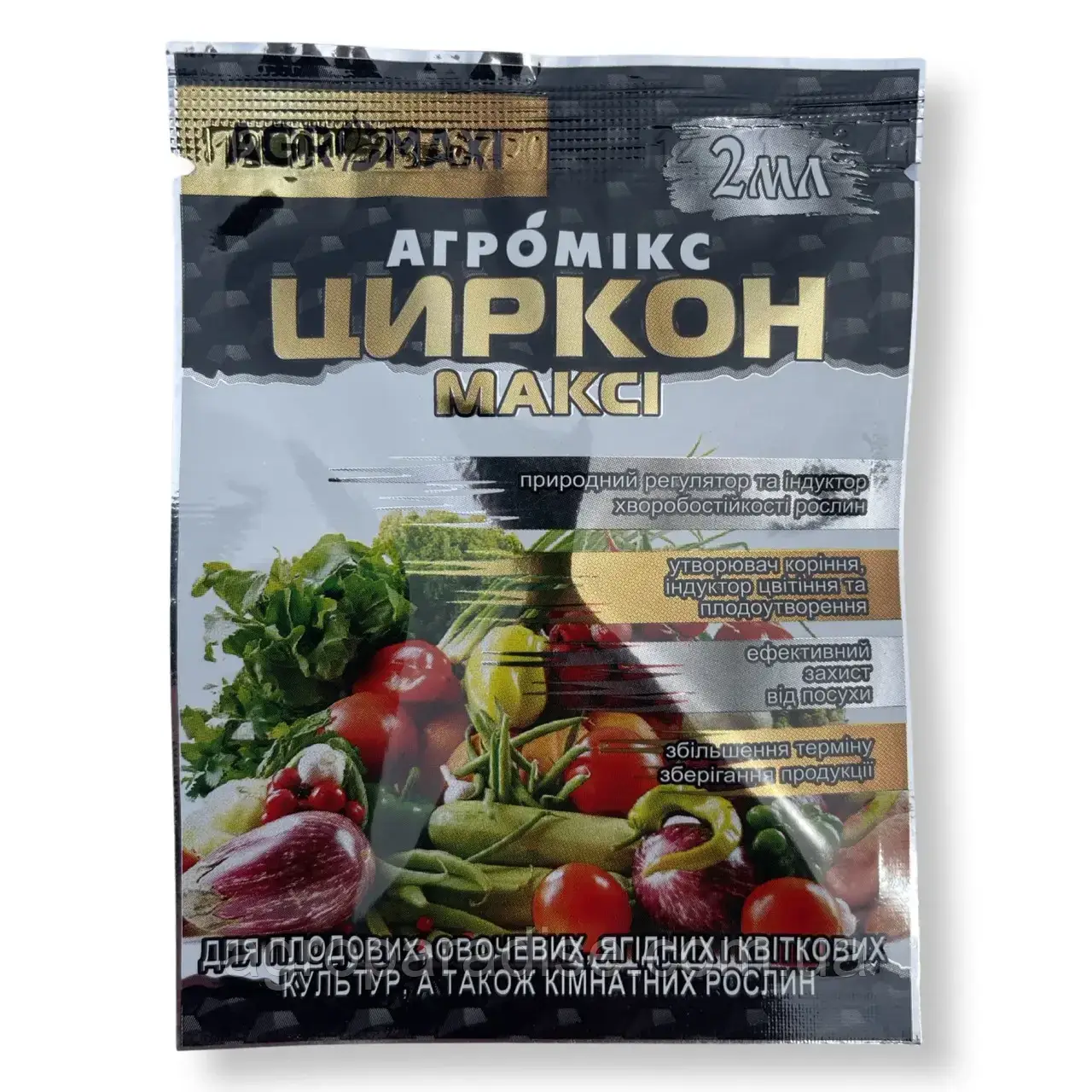 Циркон 2 мл Агромаксі, фото 1