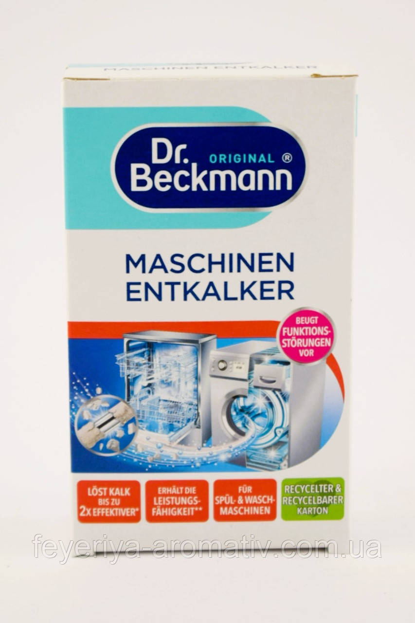 Засіб для очищення від накипу пральних та посудомийних машин Dr.Beckmann Maschinen Entkalker 2 шт Німеччина