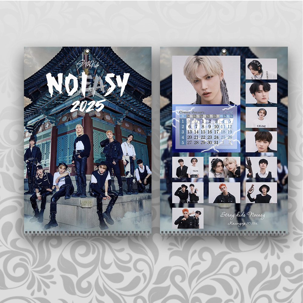 Календар Stray Kids NOEASY 2025 А3 настінний перекидний