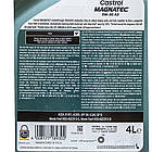 Castrol Magnatec Stop-start A5 5W-30 4 л, (URMSS53A54X4L) моторна олива, фото 9