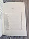 Книга "Тіло в бібліотеці" Агата Крісті Українською мовою, тверда обкладинка, фото 4