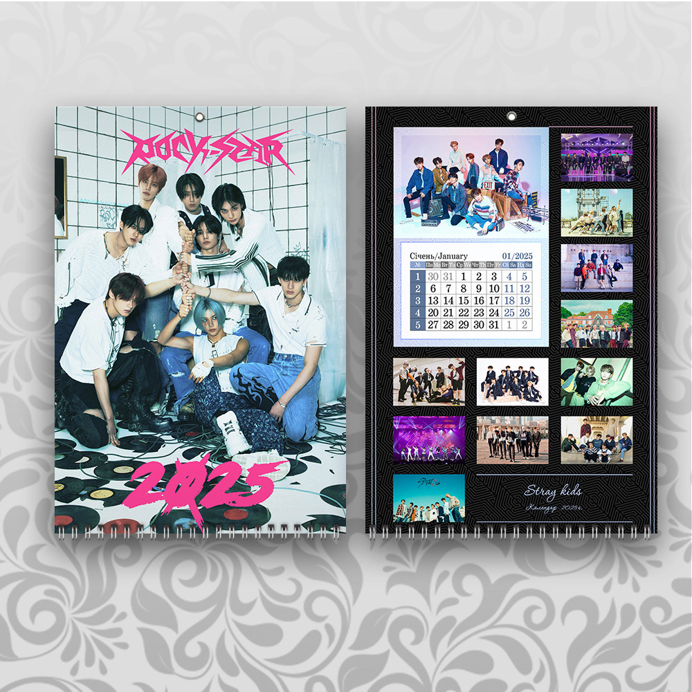 Календар Stray Kids RockStar 2025 А4 настінний перекидний