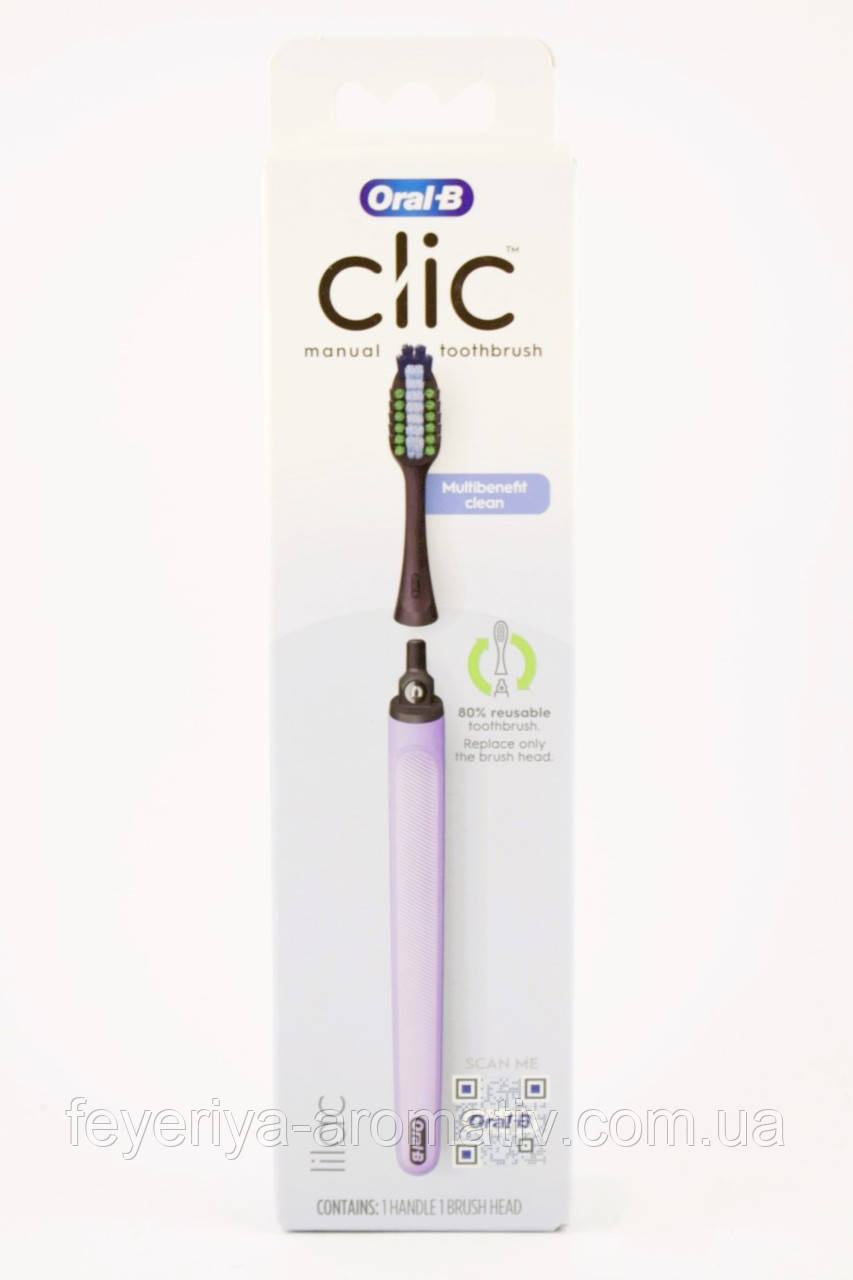 Мануальна зубна щітка зі змінною насадкою та магнітом для кріплення Oral-B Clic Lilac Італія