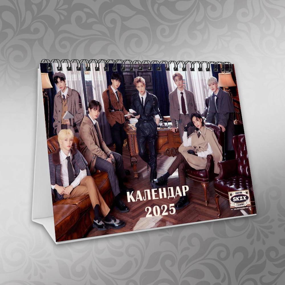 Календар настільний Stray Kids Vintage А5 2025 рік