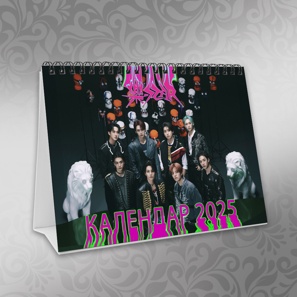 Календар настільний Stray Kids Rockstar A5 2025 рік