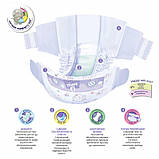 Підгузки дитячі Happy baby midi 5 - 9 кг 72 шт Bella Білий, фото 2