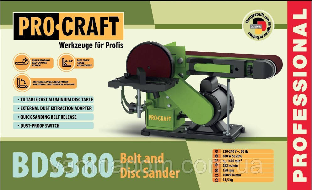 Дисково-стрічний шліфувальний верстат (гриндер) Procraft BDS380