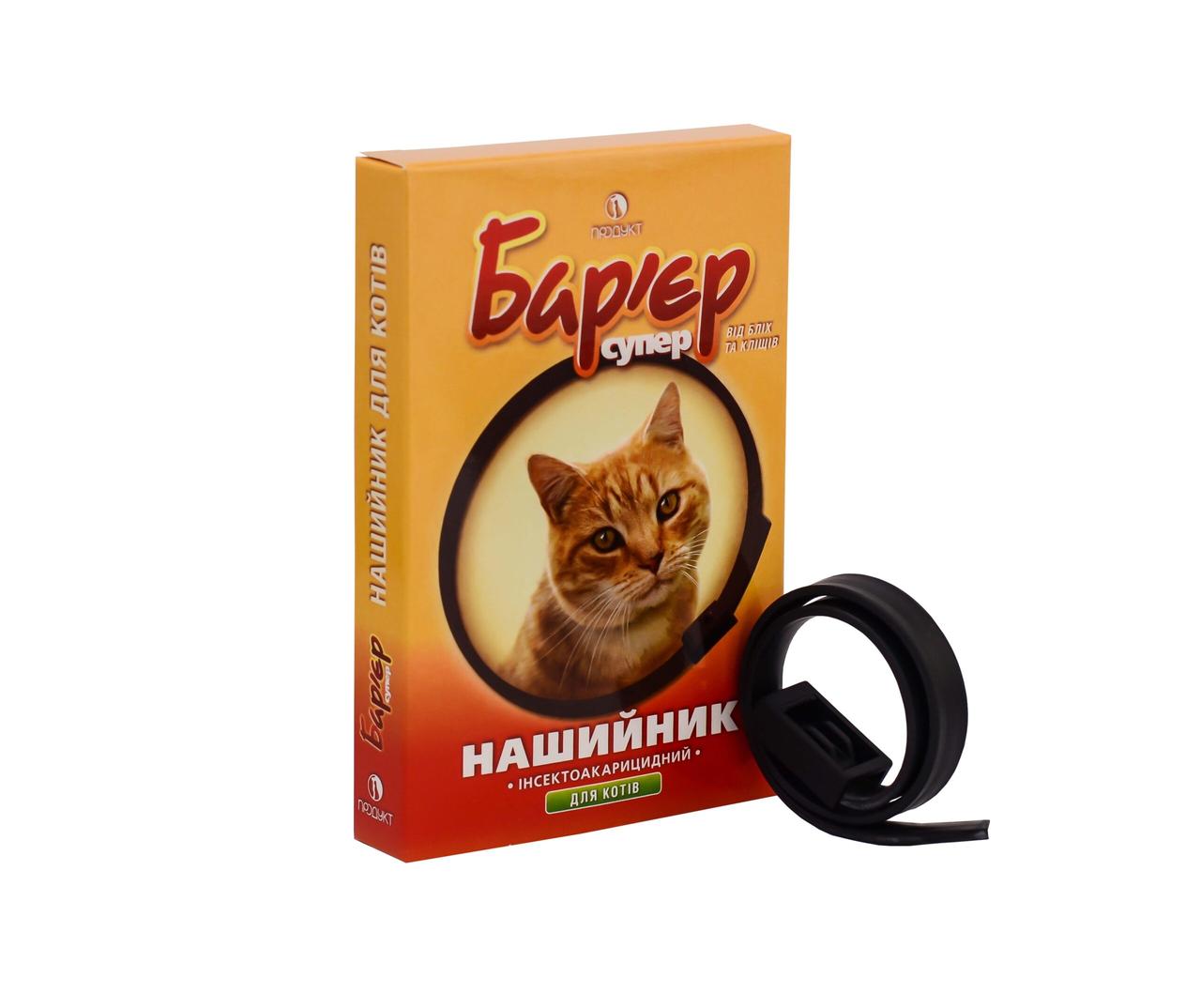 Нашийник Інсектоакарицидний Бар’єр супер для котів, фото 1